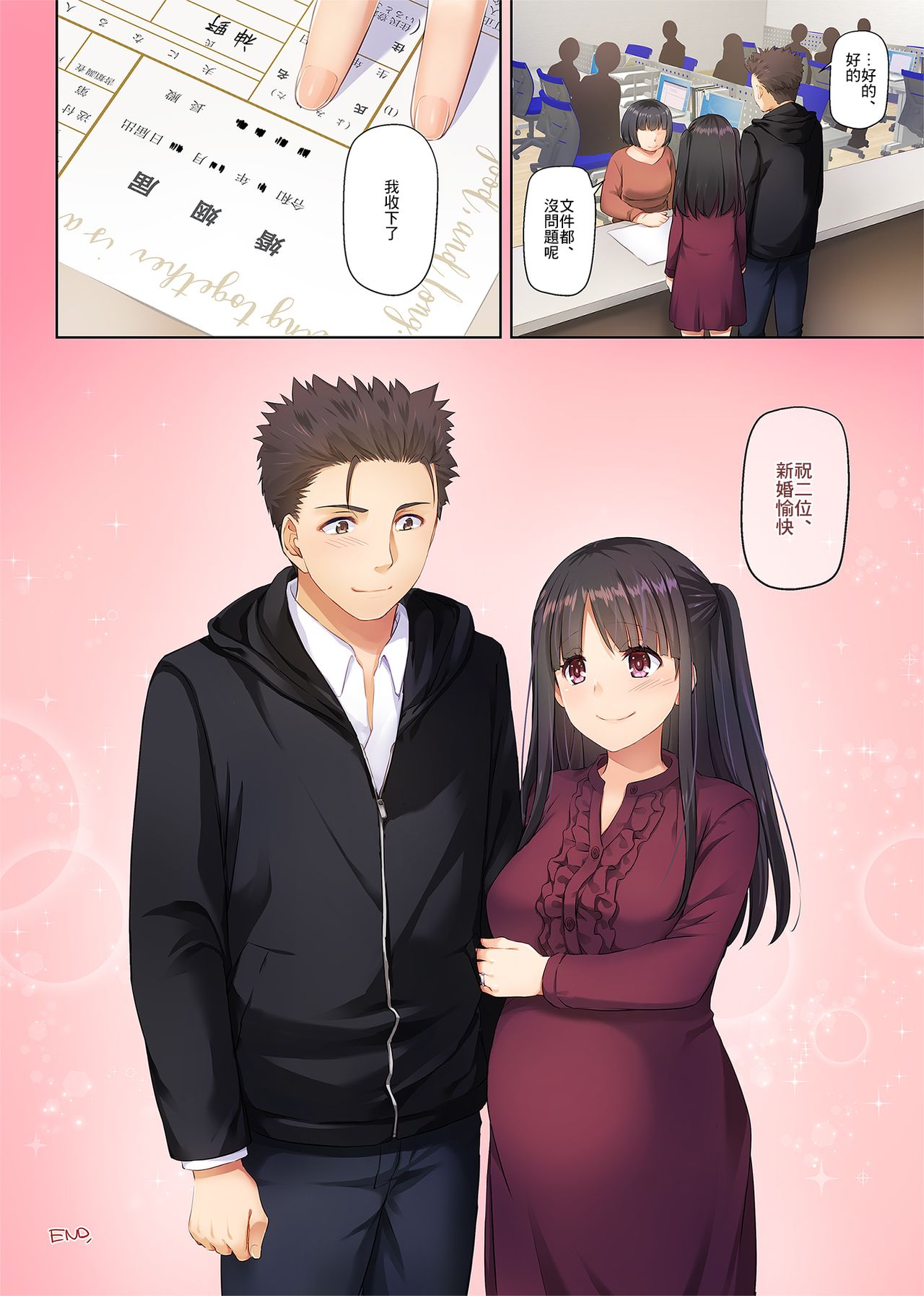[Manga] A sex life with a girl with a problem DLO-11 Single book, female student#[74P]-73