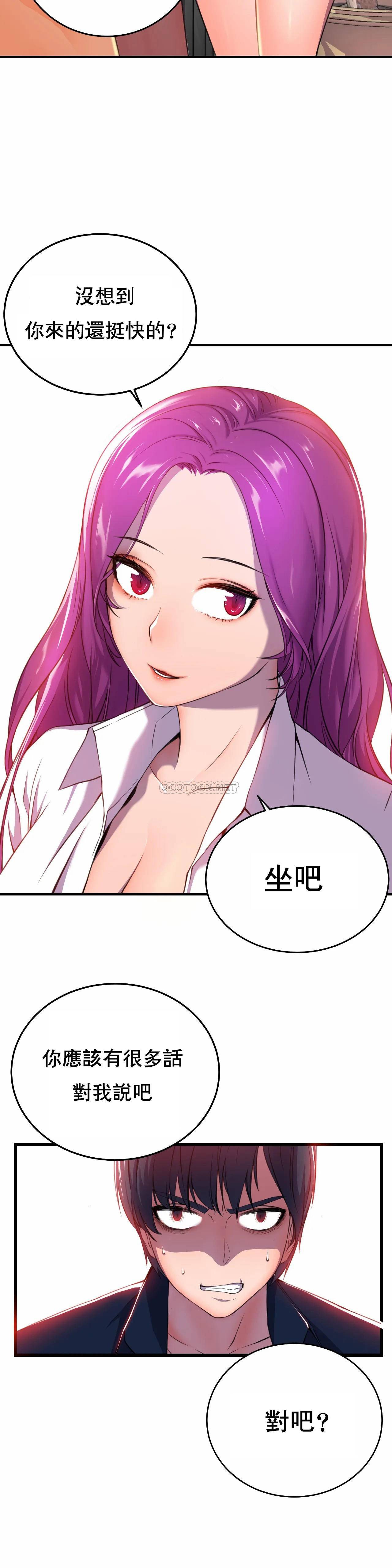 [日本漫画] 英雄经纪人 单本,黑丝丝袜#[49P]-47