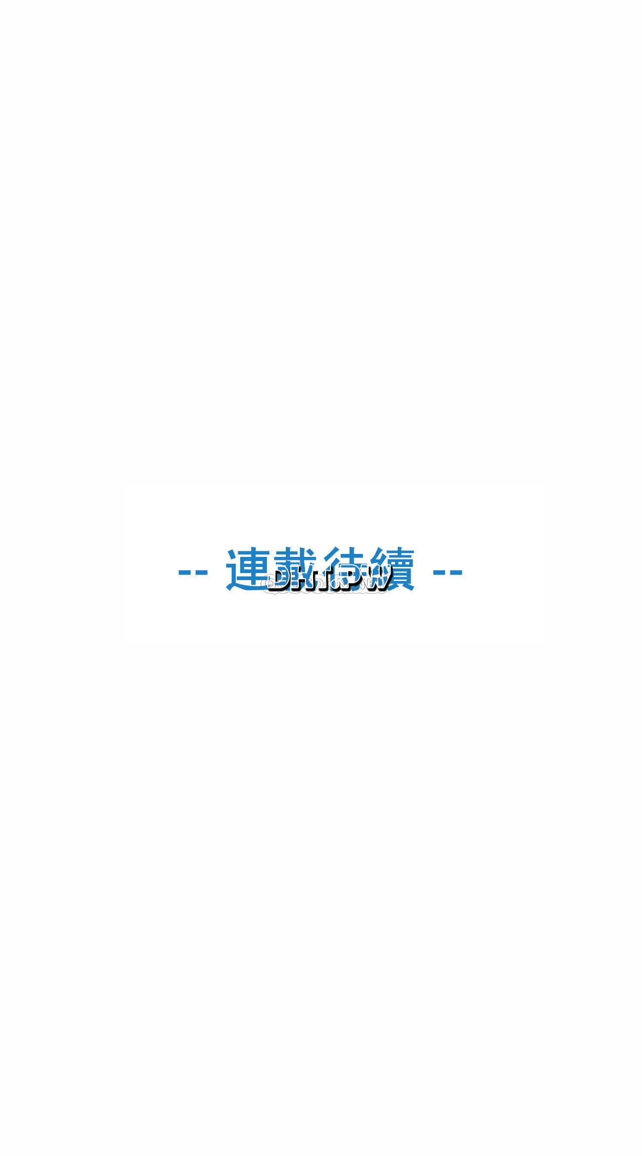 [日本漫画] 英雄经纪人 单本,黑丝丝袜#[35P]-34