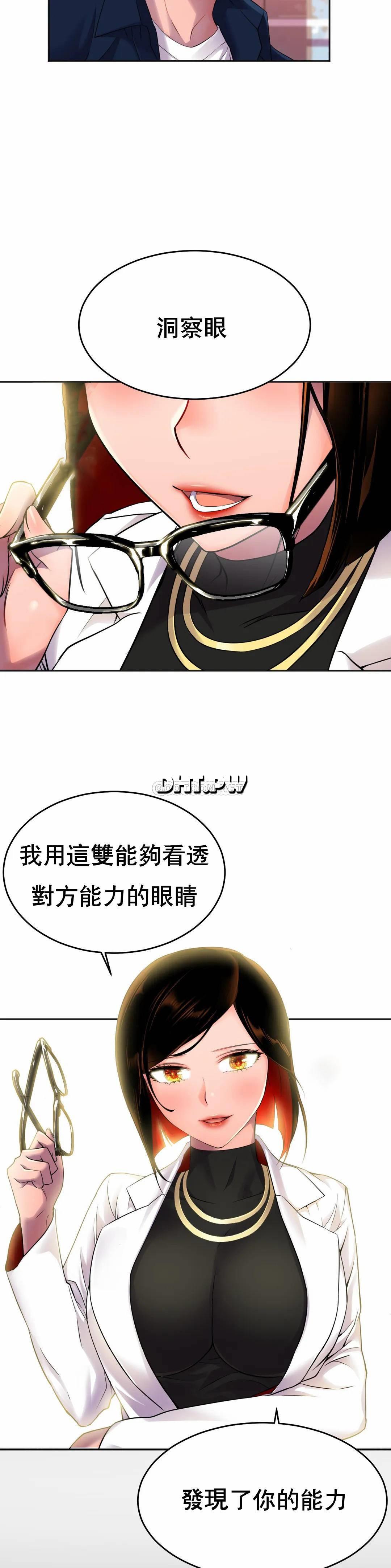 [日本漫画] 英雄经纪人 单本,黑丝丝袜#[35P]-5