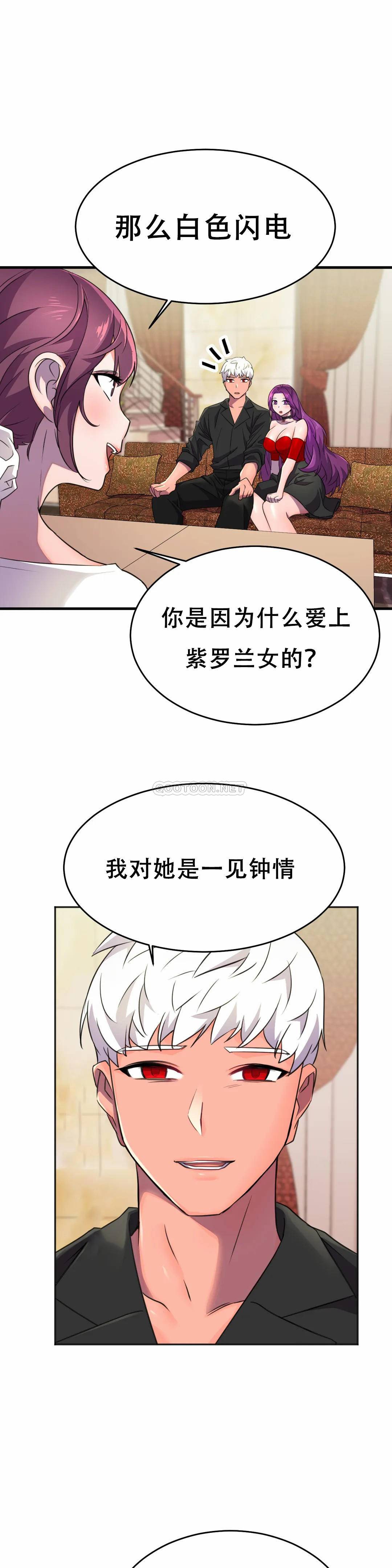 [日本漫画] 英雄经纪人 单本,黑丝丝袜#[53P]-1