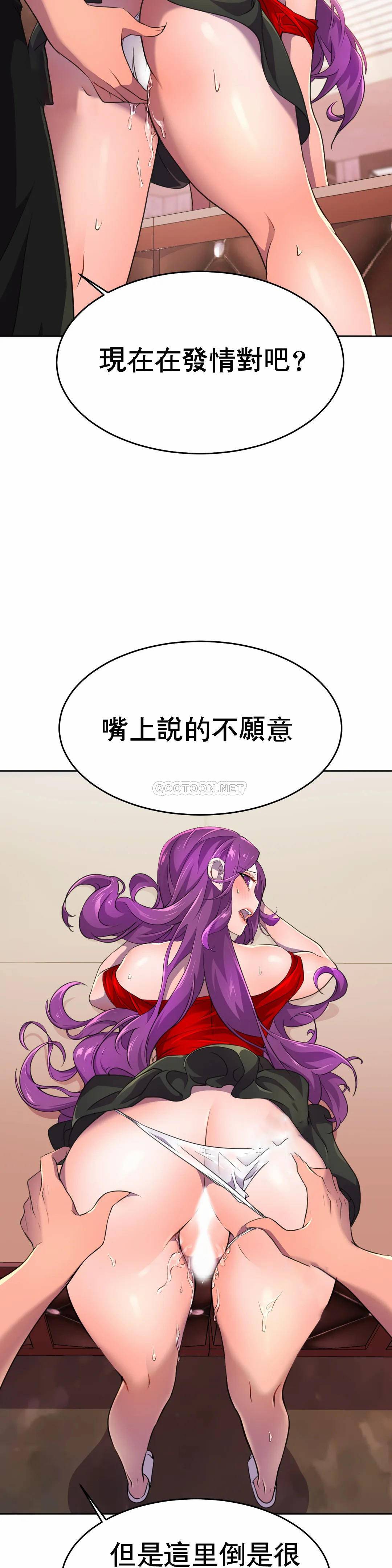 [日本漫画] 英雄经纪人 单本,黑丝丝袜#[53P]-14