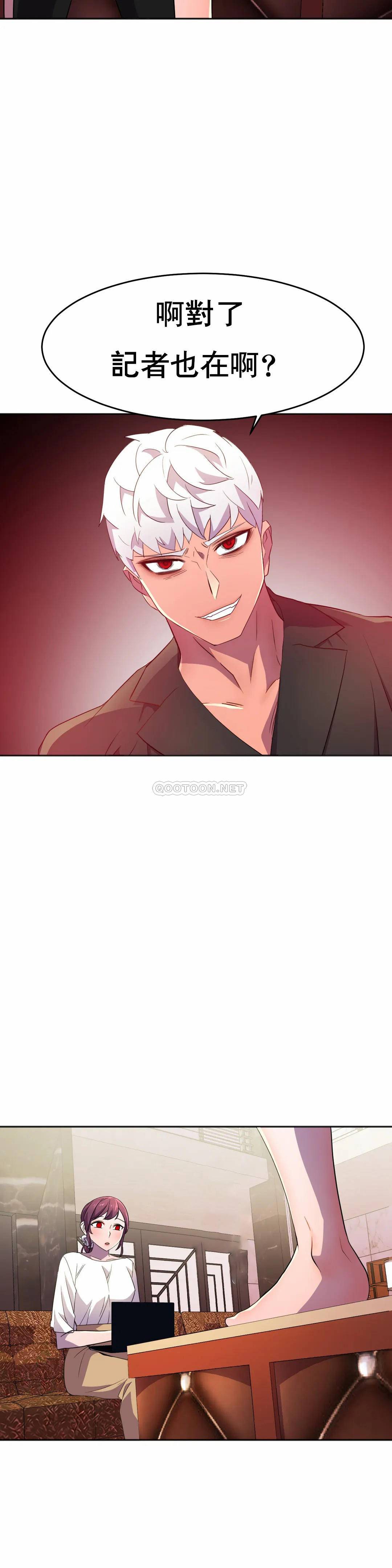 [日本漫画] 英雄经纪人 单本,黑丝丝袜#[53P]-20