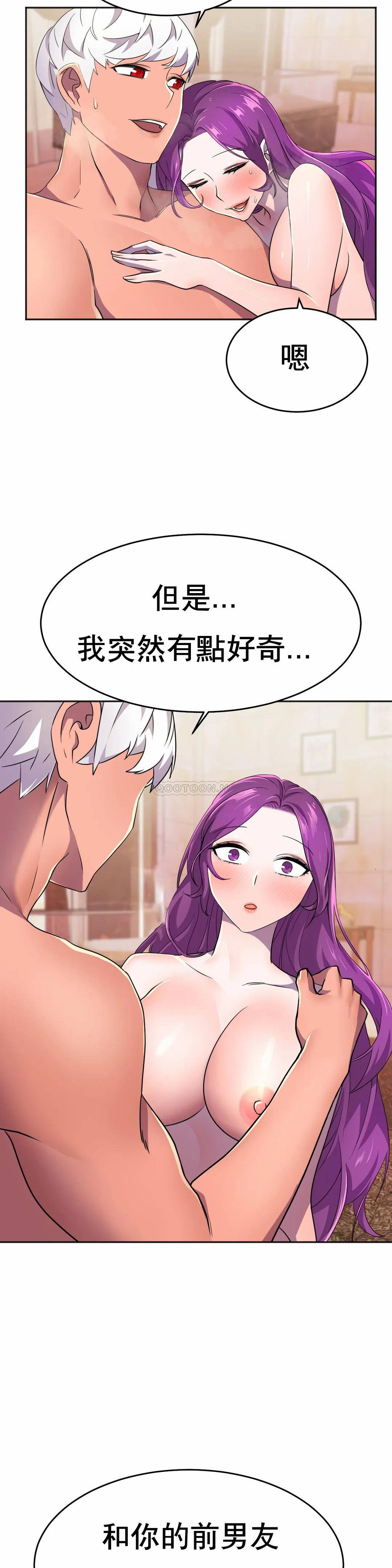 [日本漫画] 英雄经纪人 单本,黑丝丝袜#[53P]-27