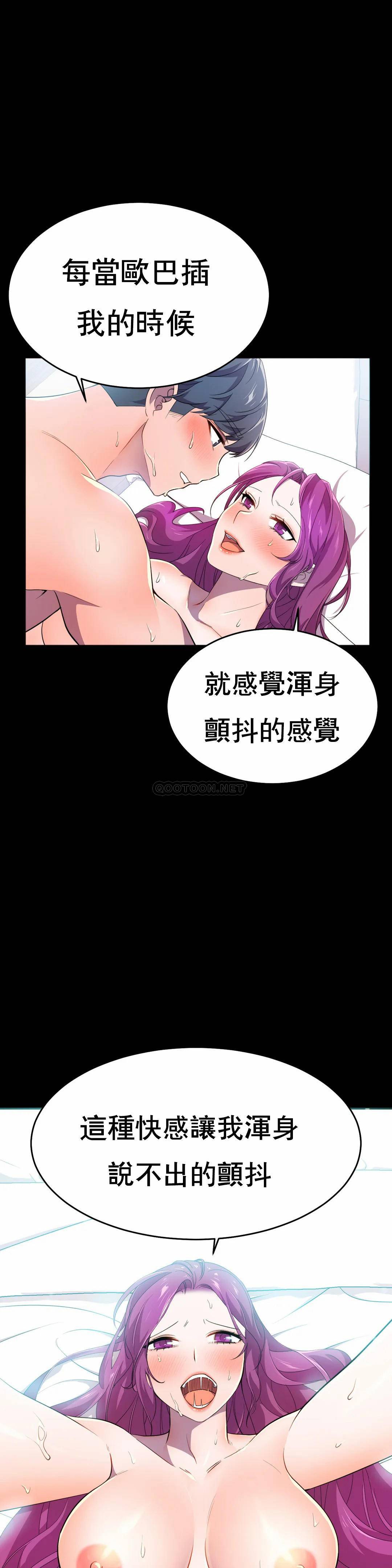 [日本漫画] 英雄经纪人 单本,黑丝丝袜#[53P]-38