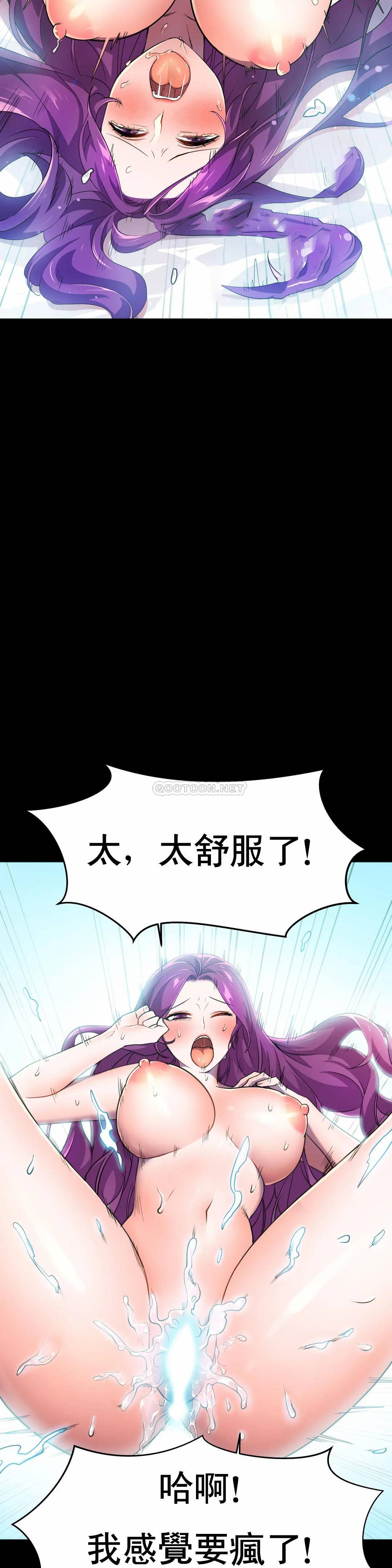 [日本漫画] 英雄经纪人 单本,黑丝丝袜#[53P]-42
