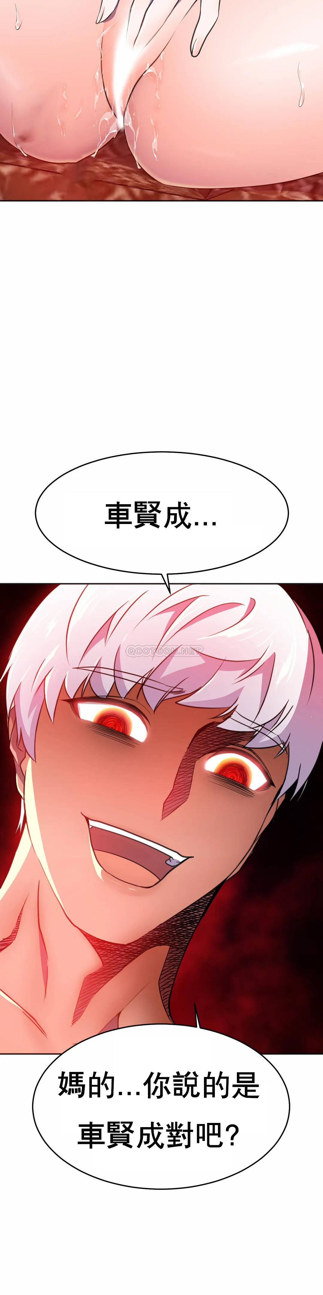 [日本漫画] 英雄经纪人 单本,黑丝丝袜#[53P]-51