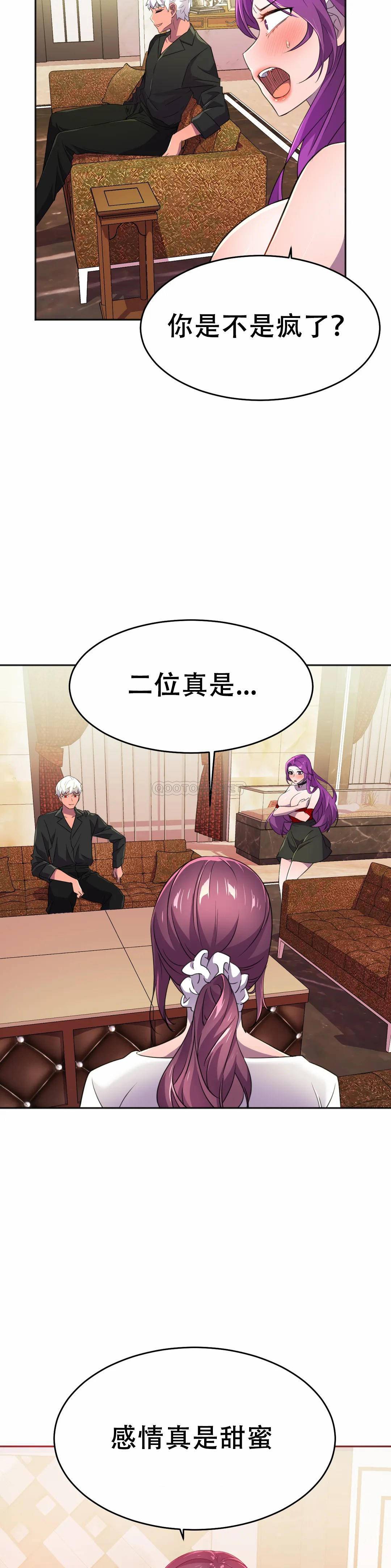 [日本漫画] 英雄经纪人 单本,黑丝丝袜#[53P]-6