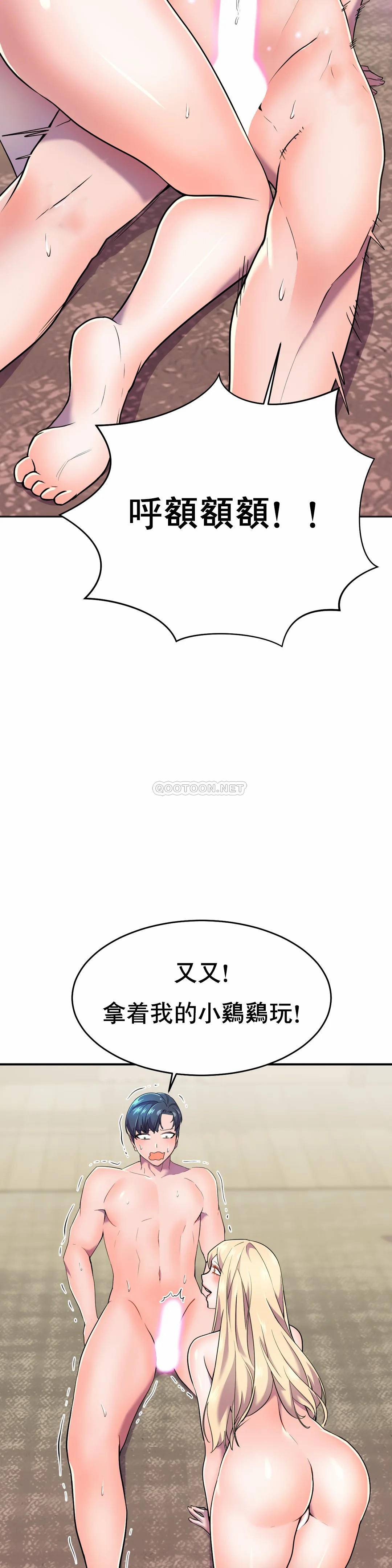 [日本漫画] 英雄经纪人 单本,黑丝丝袜#[52P]-13