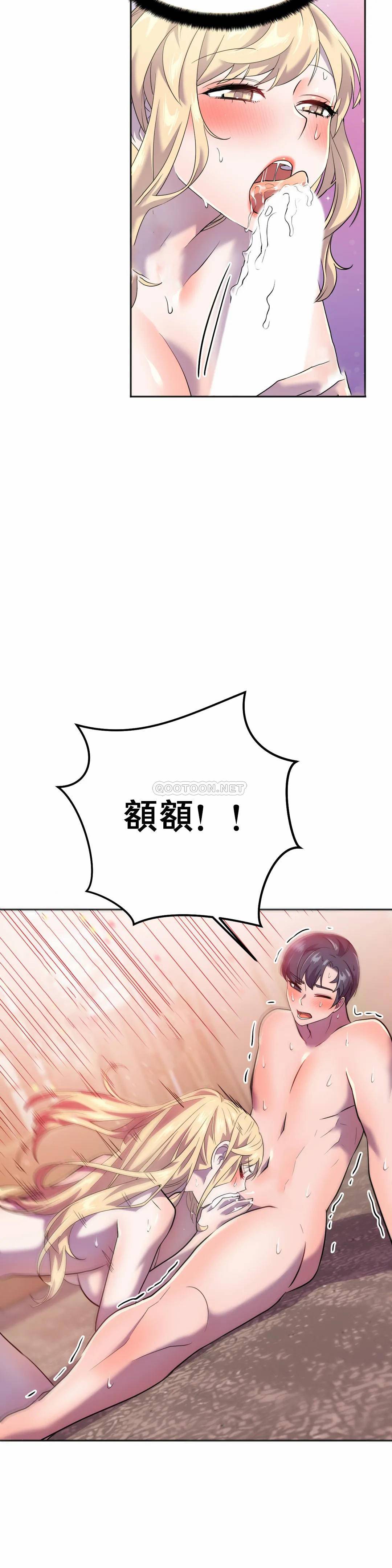 [日本漫画] 英雄经纪人 单本,黑丝丝袜#[52P]-35
