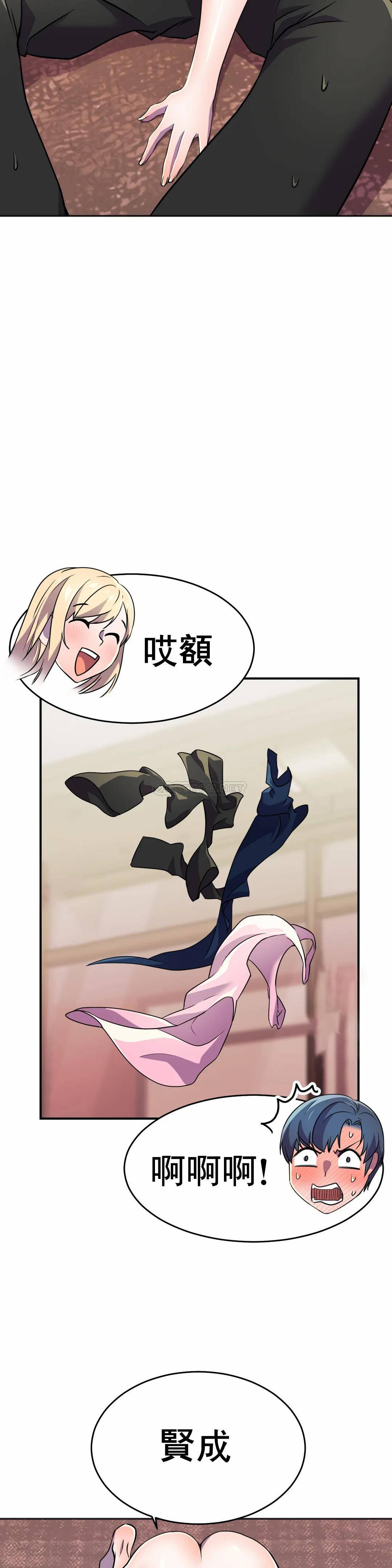 [日本漫画] 英雄经纪人 单本,黑丝丝袜#[52P]-9