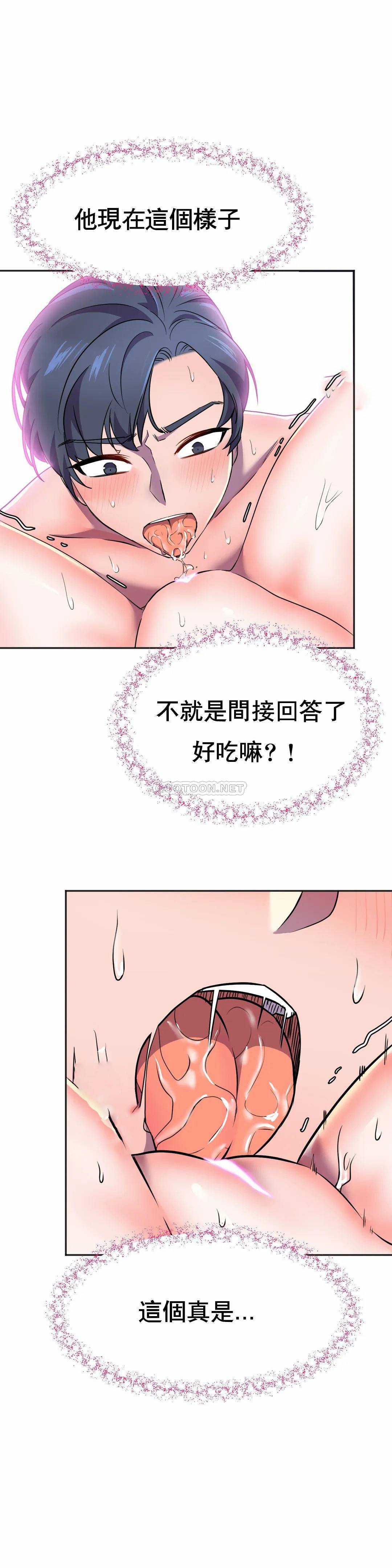 [日本漫画] 英雄经纪人 单本,黑丝丝袜#[52P]-9