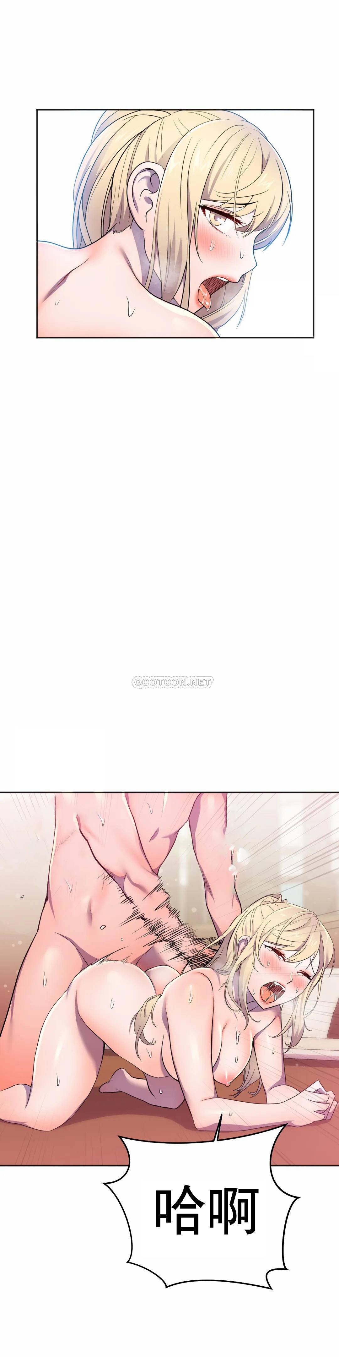 [日本漫画] 英雄经纪人 单本,黑丝丝袜#[53P]-2