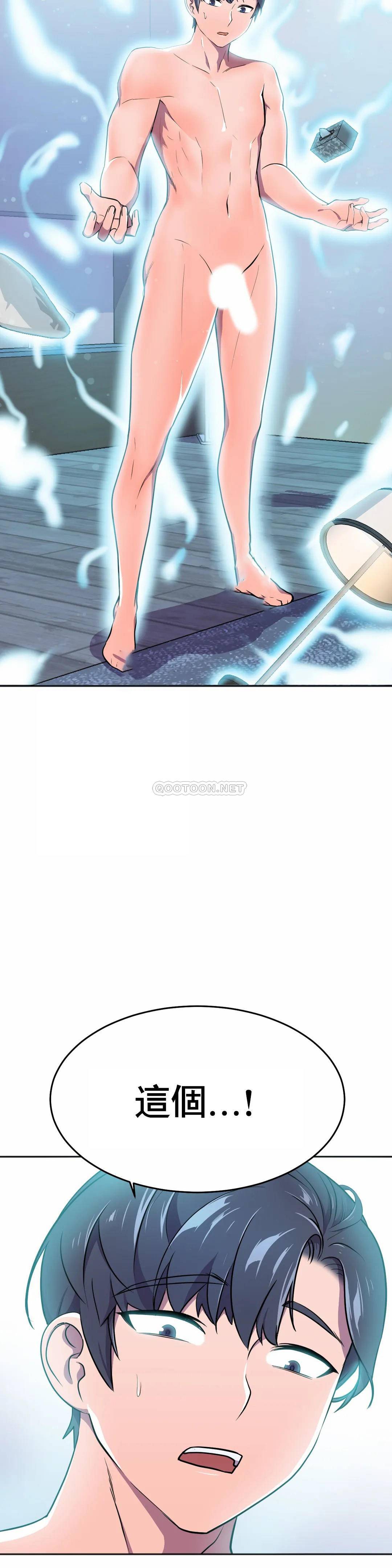 [日本漫画] 英雄经纪人 单本,黑丝丝袜#[53P]-51