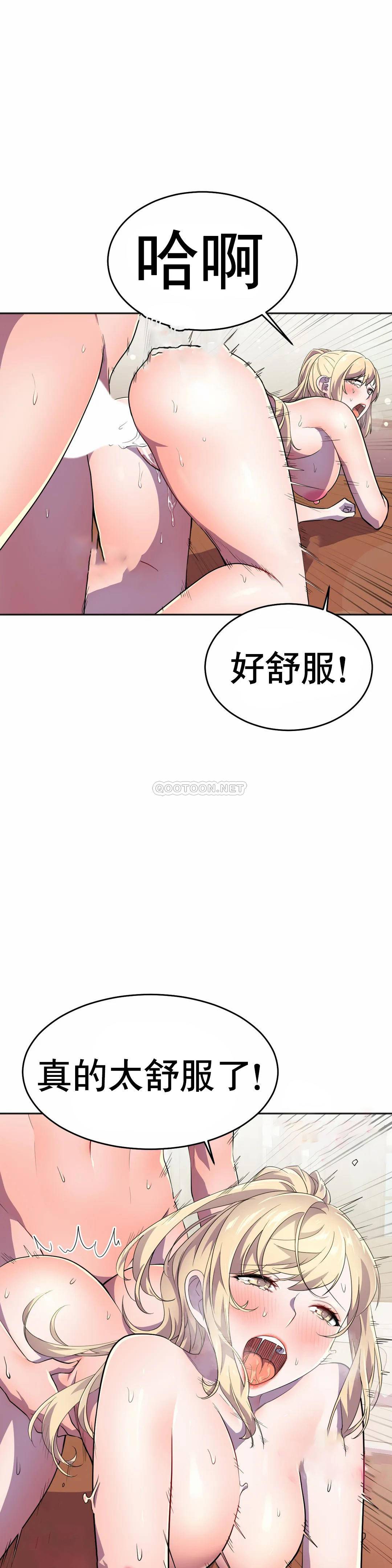 [日本漫画] 英雄经纪人 单本,黑丝丝袜#[53P]-7