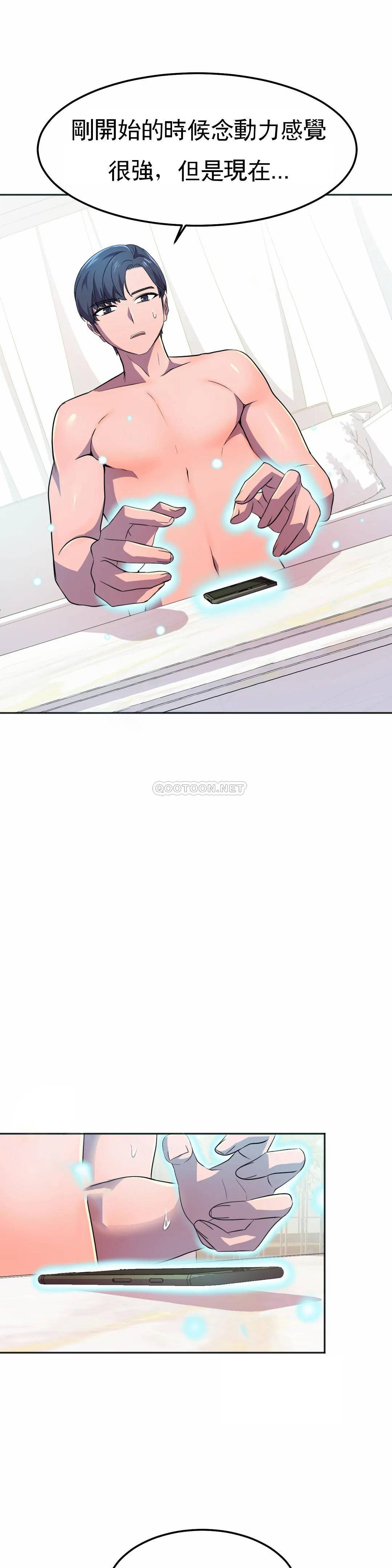 [日本漫画] 英雄经纪人 单本,黑丝丝袜#[51P]-13