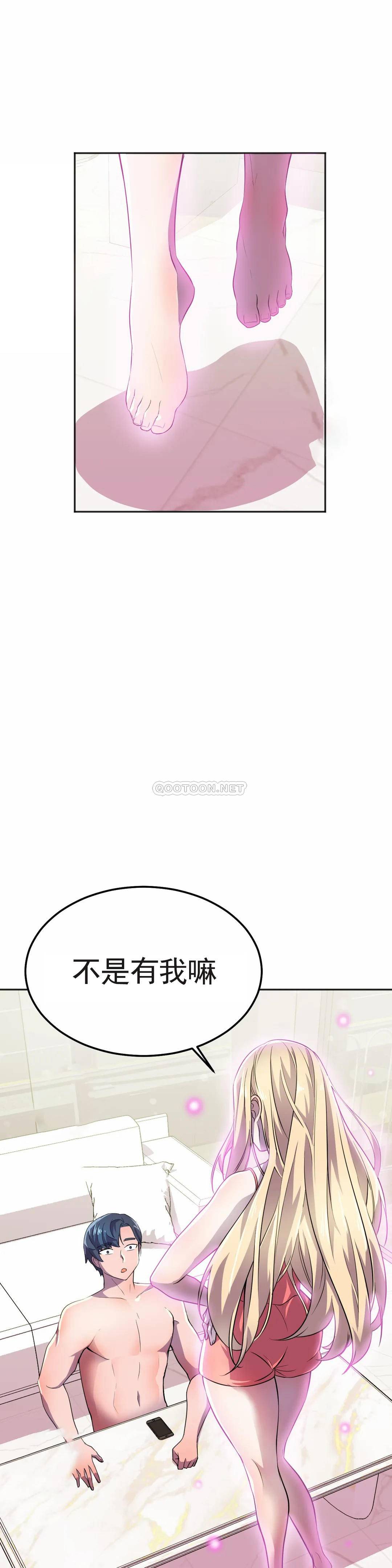 [日本漫画] 英雄经纪人 单本,黑丝丝袜#[51P]-24