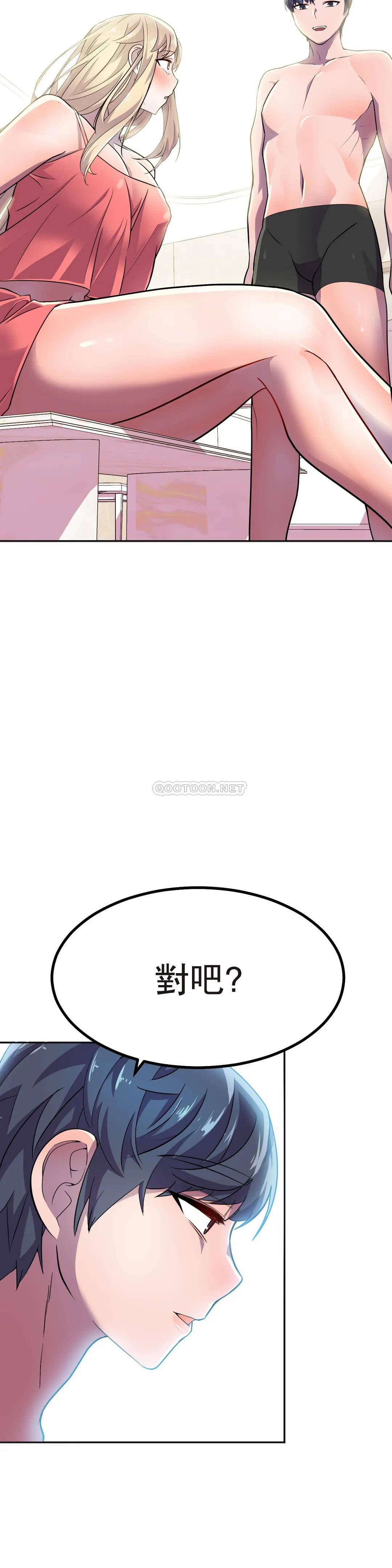 [日本漫画] 英雄经纪人 单本,黑丝丝袜#[51P]-29
