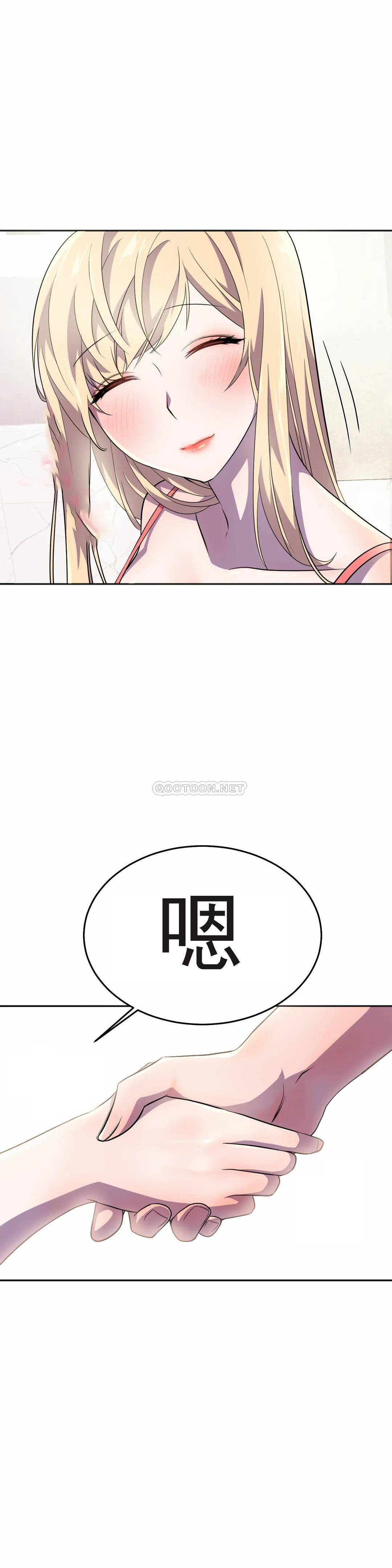 [日本漫画] 英雄经纪人 单本,黑丝丝袜#[51P]-35