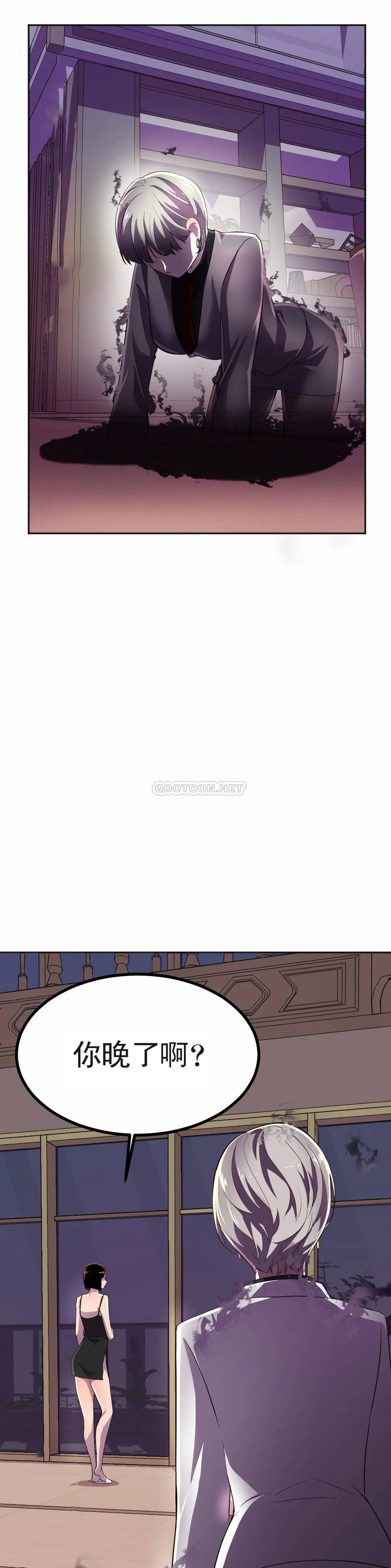 [日本漫画] 英雄经纪人 单本,黑丝丝袜#[51P]-39