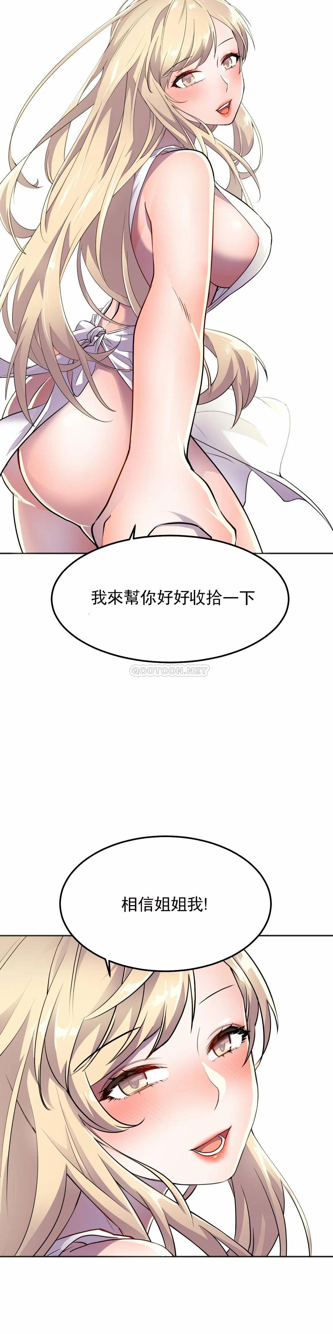 [日本漫画] 英雄经纪人 单本,黑丝丝袜#[40P]-15