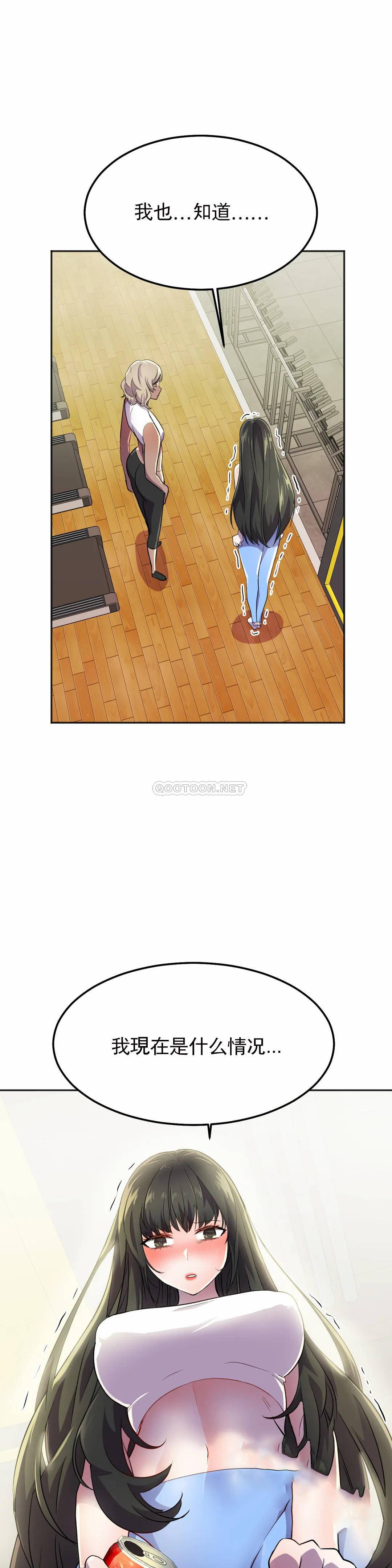 [日本漫画] 英雄经纪人 单本,黑丝丝袜#[40P]-33