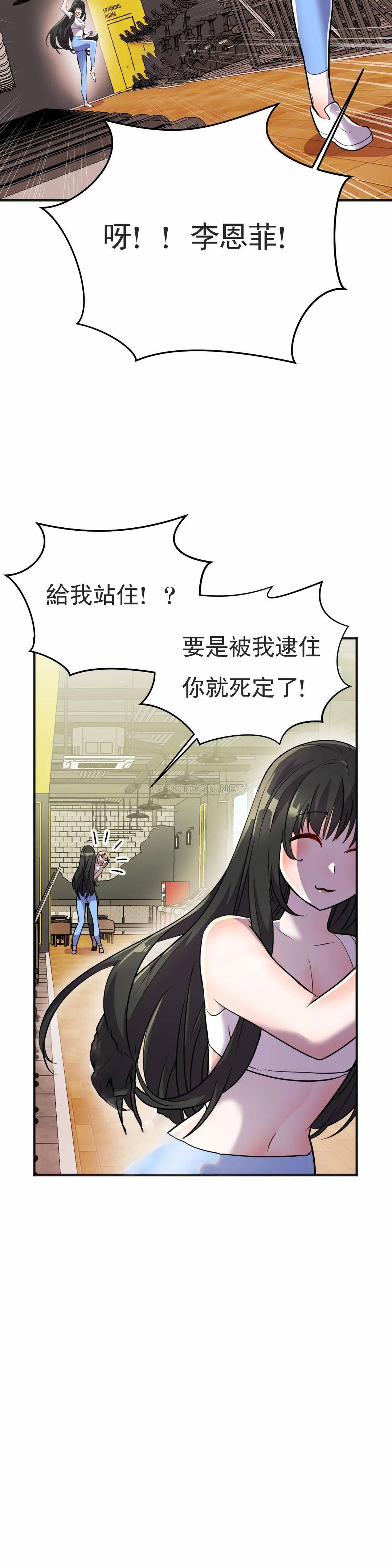 [日本漫画] 英雄经纪人 单本,黑丝丝袜#[45P]-7