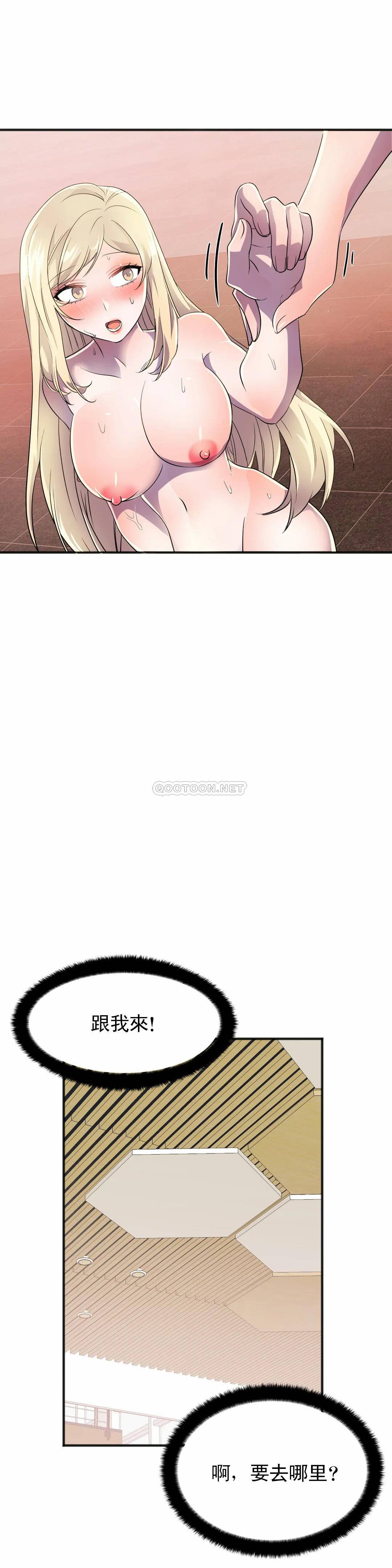[日本漫画] 英雄经纪人 单本,黑丝丝袜#[45P]-30