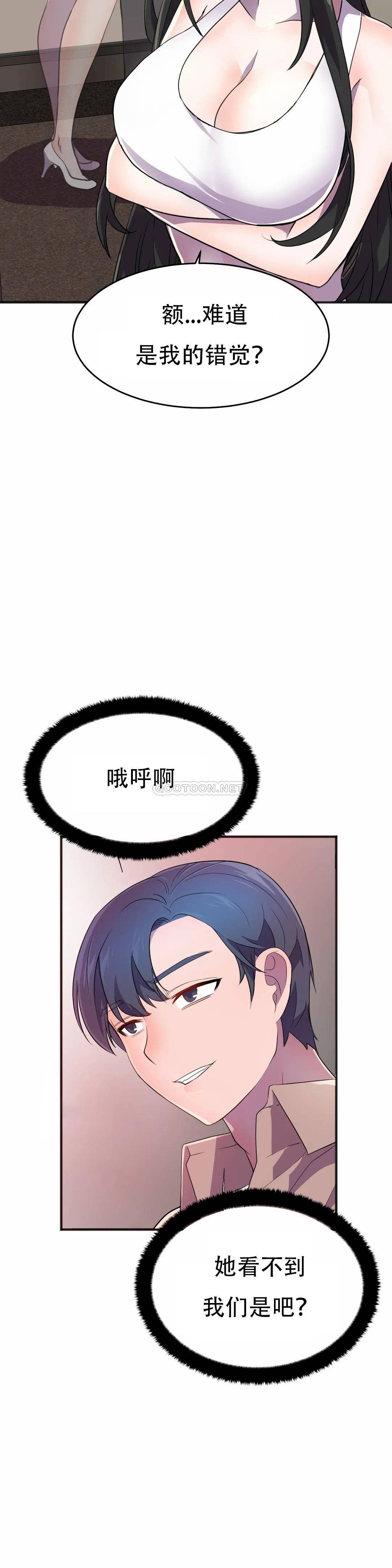 [日本漫画] 英雄经纪人 单本,黑丝丝袜#[45P]-9