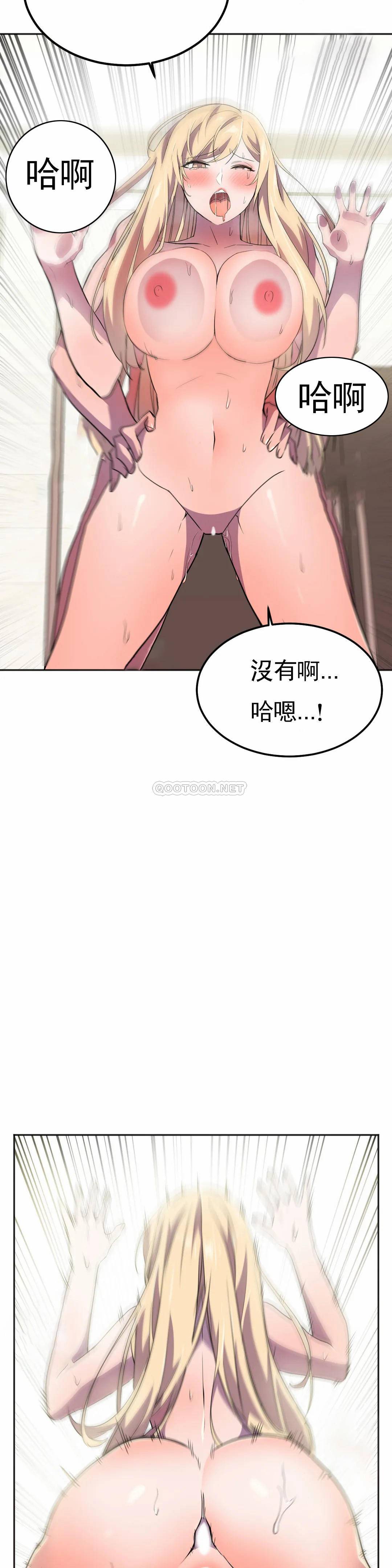 [日本漫画] 英雄经纪人 单本,黑丝丝袜#[46P]-14
