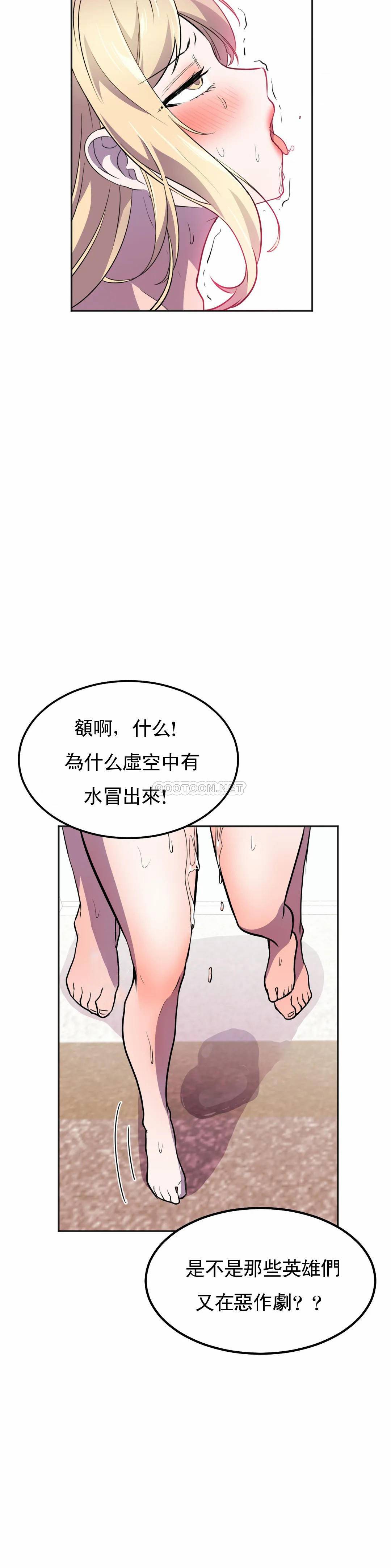 [日本漫画] 英雄经纪人 单本,黑丝丝袜#[46P]-31