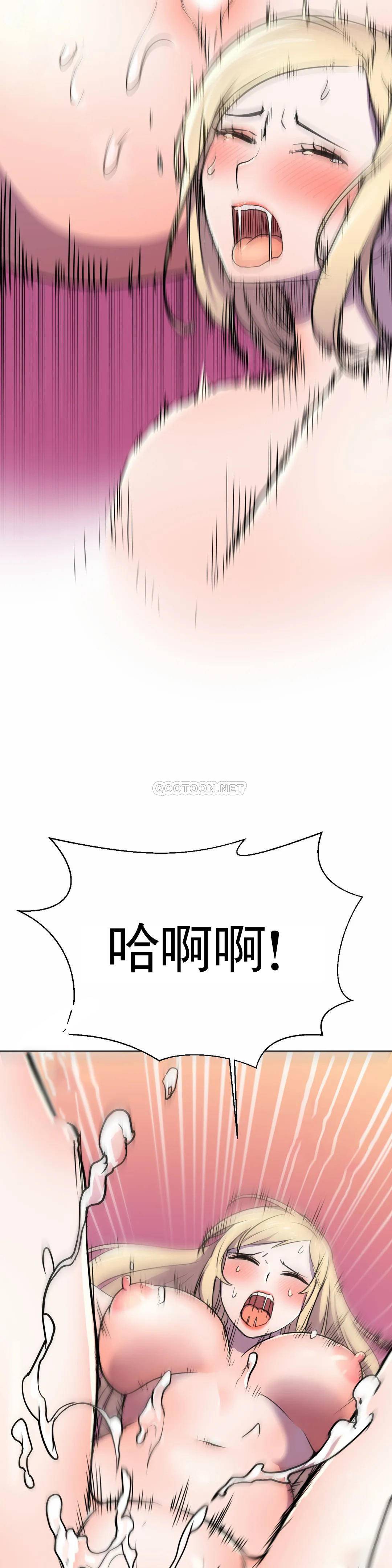 [日本漫画] 英雄经纪人 单本,黑丝丝袜#[46P]-44
