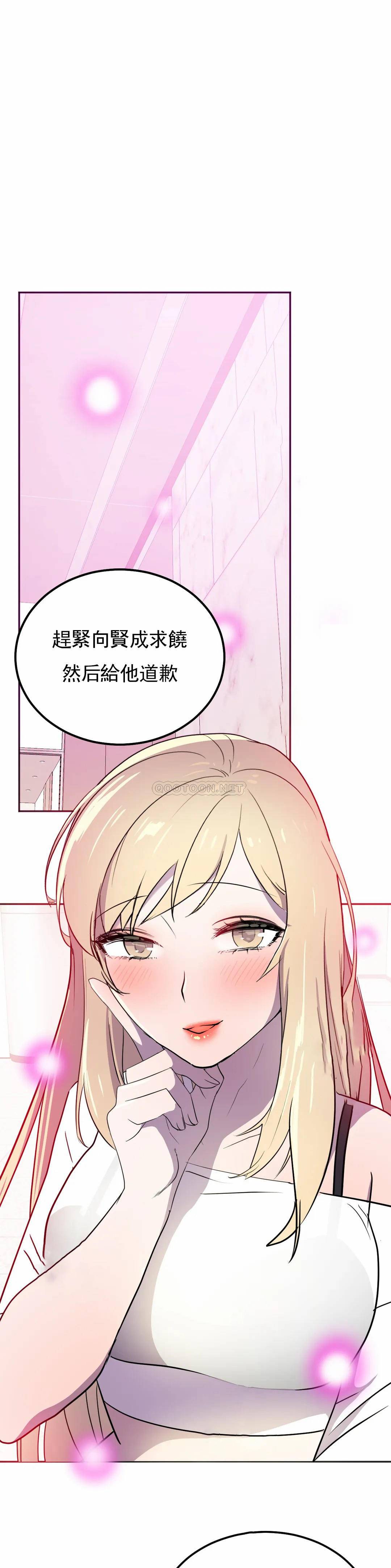 [日本漫画] 英雄经纪人 单本,黑丝丝袜#[46P]-44