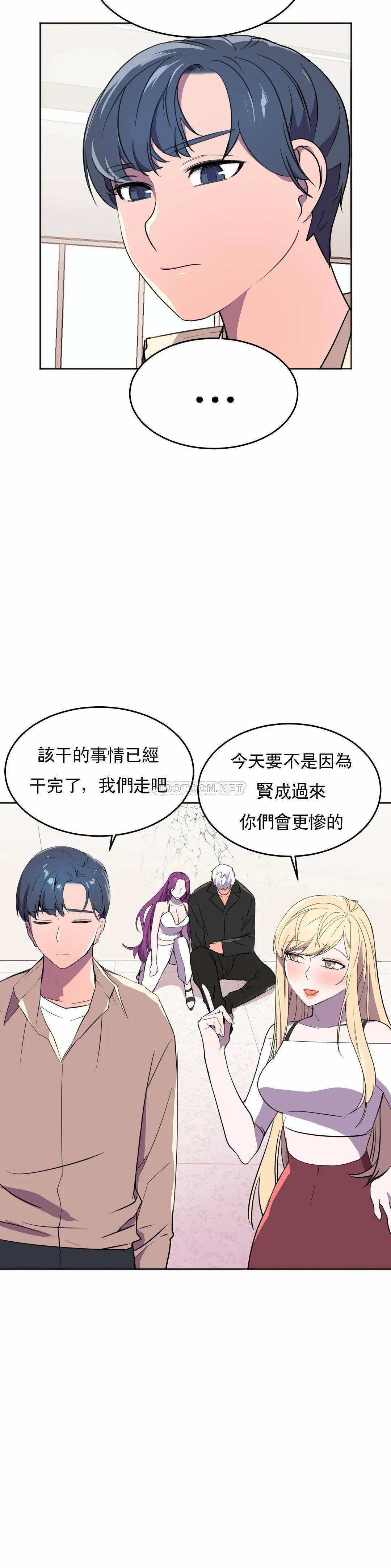 [日本漫画] 英雄经纪人 单本,黑丝丝袜#[40P]-38