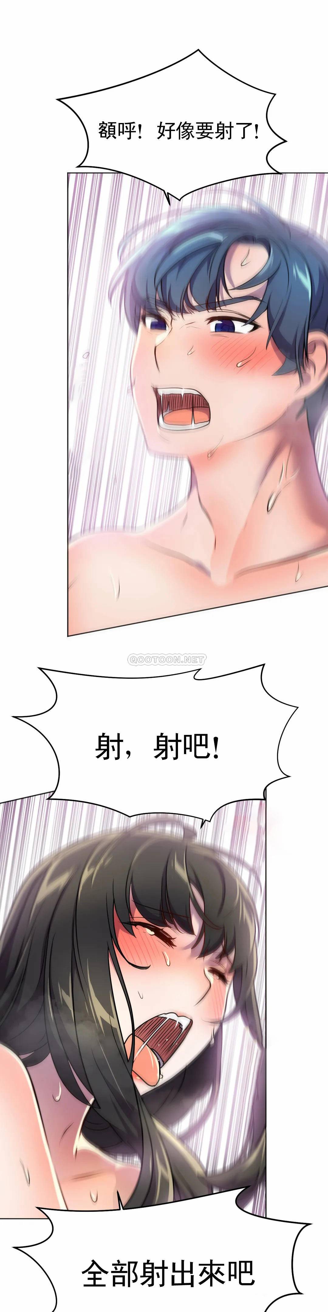 [日本漫画] 英雄经纪人 单本,黑丝丝袜#[45P]-13