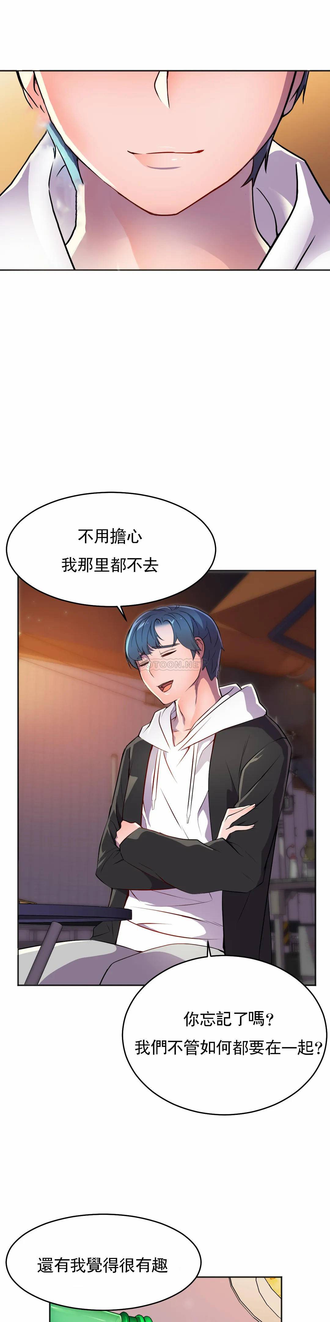 [日本漫画] 英雄经纪人 单本,黑丝丝袜#[45P]-37