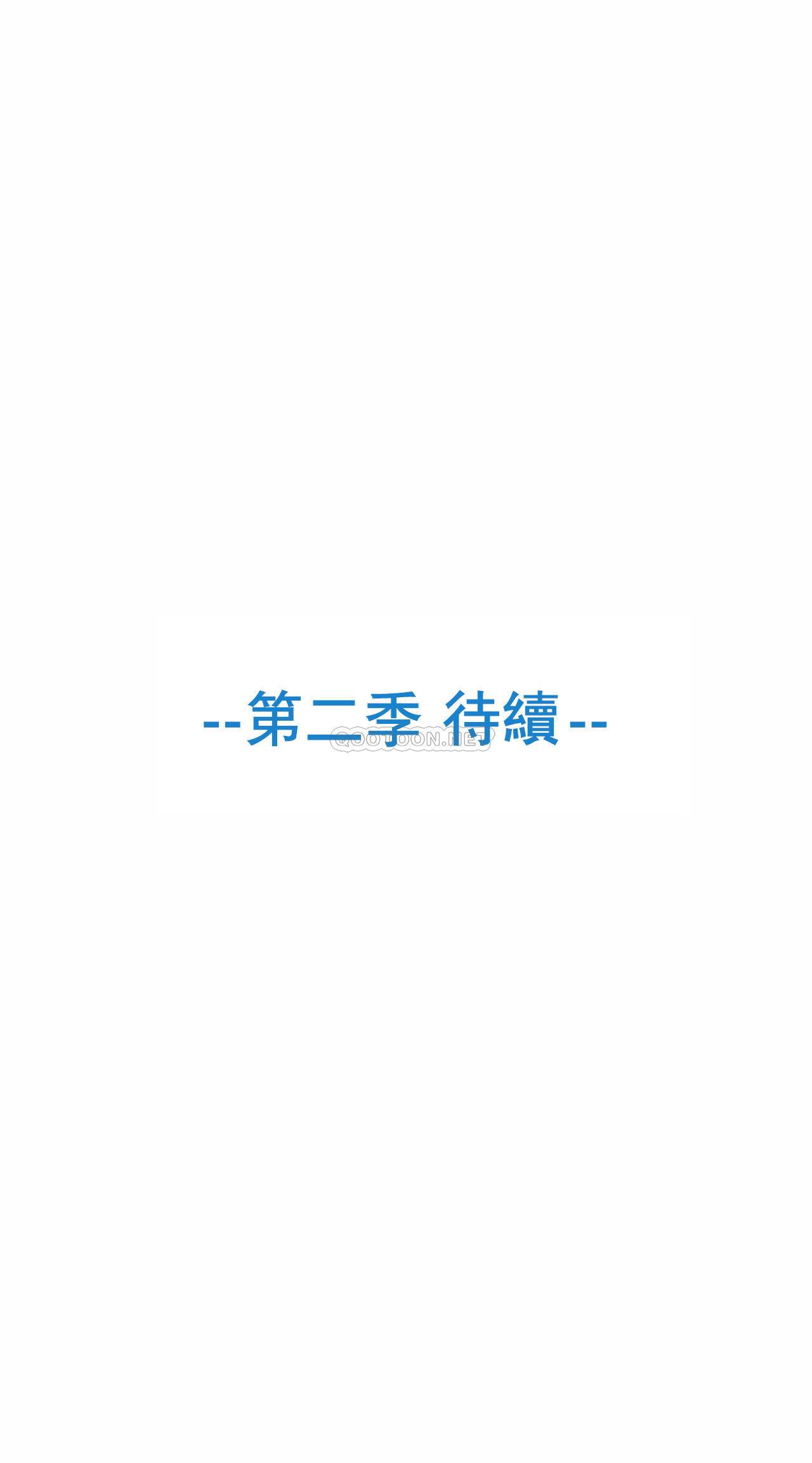 [日本漫画] 英雄经纪人 单本,黑丝丝袜#[45P]-45