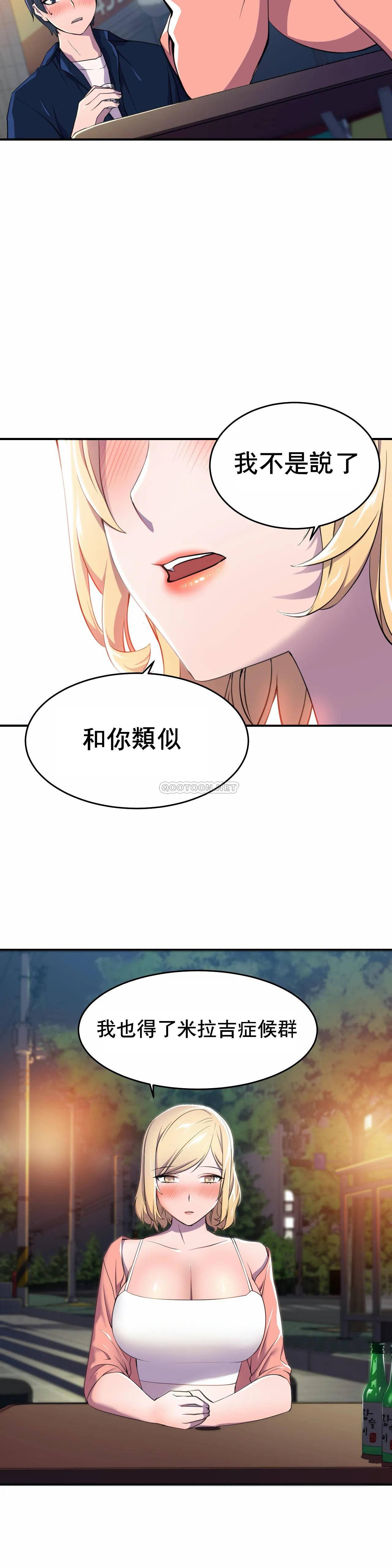 [日本漫画] 英雄经纪人 单本,黑丝丝袜#[35P]-18