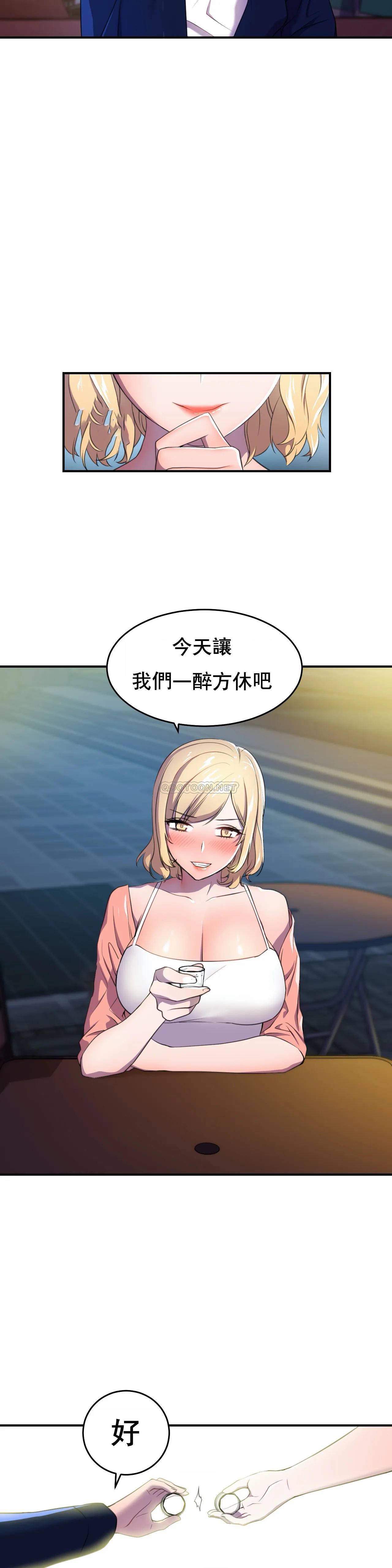 [日本漫画] 英雄经纪人 单本,黑丝丝袜#[35P]-24