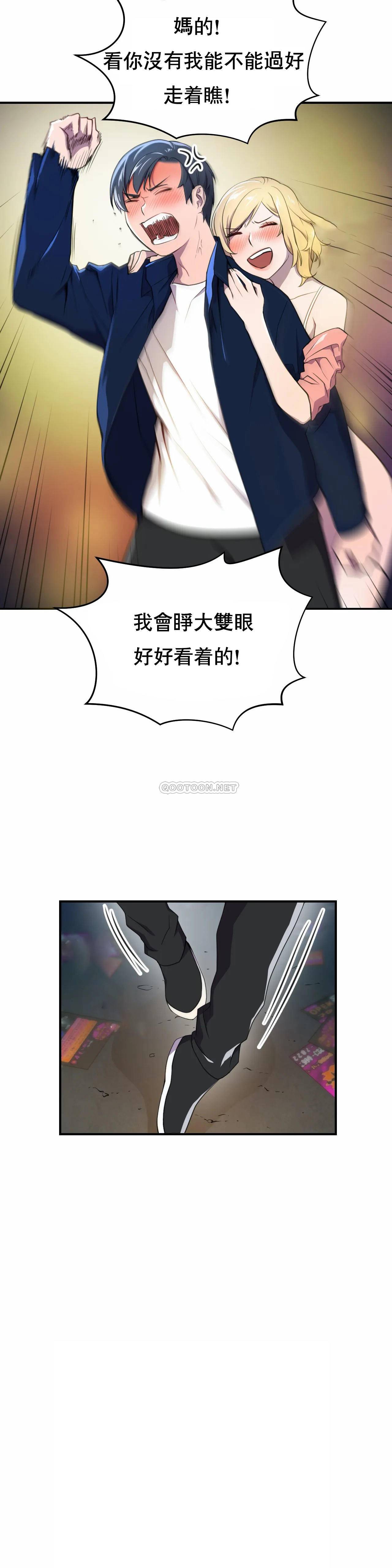 [日本漫画] 英雄经纪人 单本,黑丝丝袜#[35P]-26