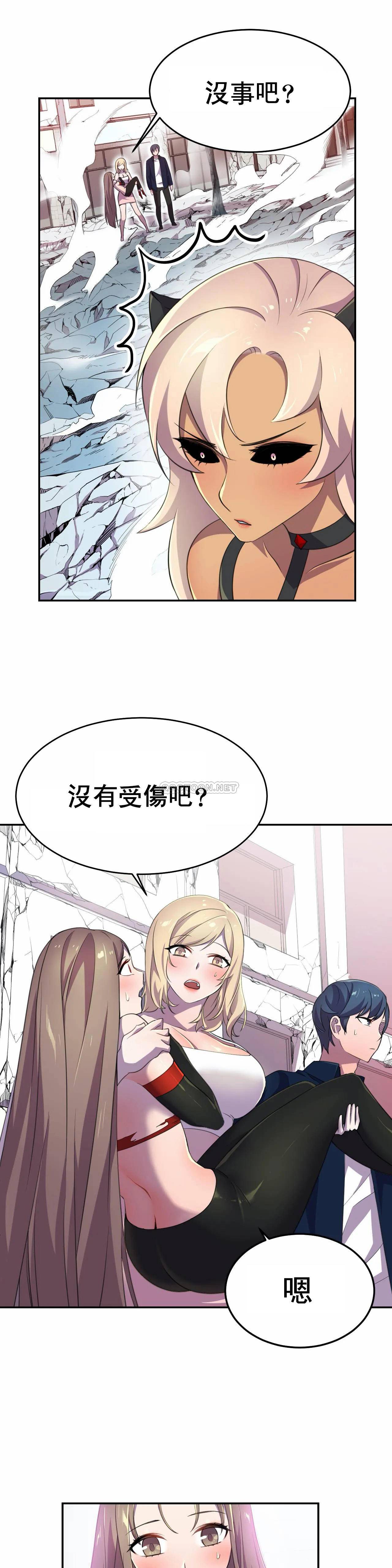 [日本漫画] 英雄经纪人 单本,黑丝丝袜#[39P]-10