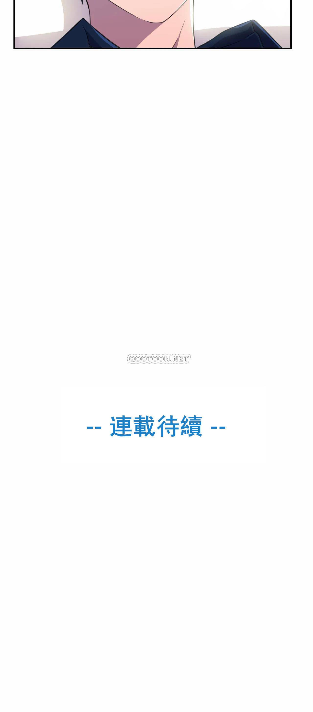 [日本漫画] 英雄经纪人 单本,黑丝丝袜#[39P]-38