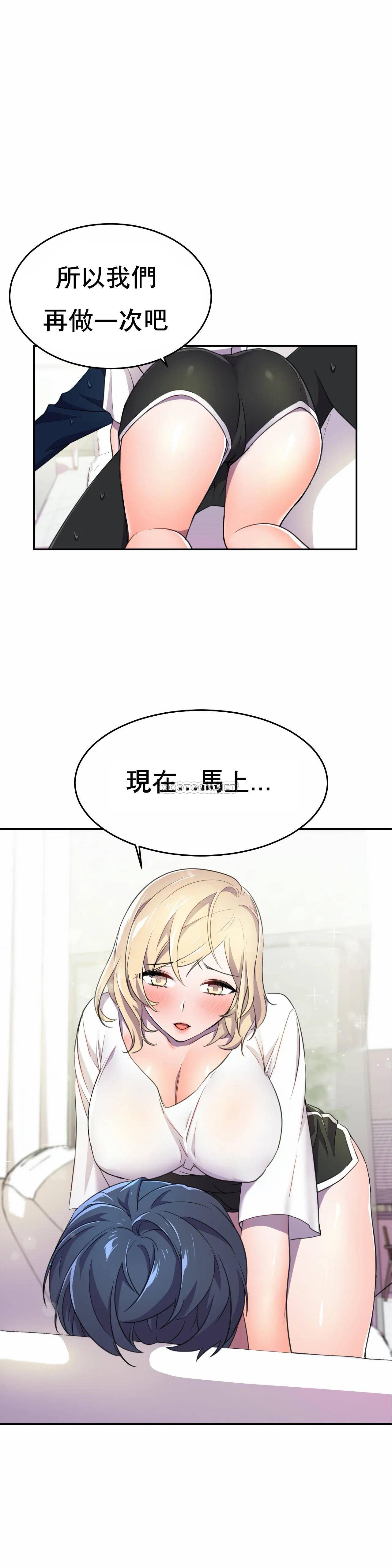 [日本漫画] 英雄经纪人 单本,黑丝丝袜#[37P]-1