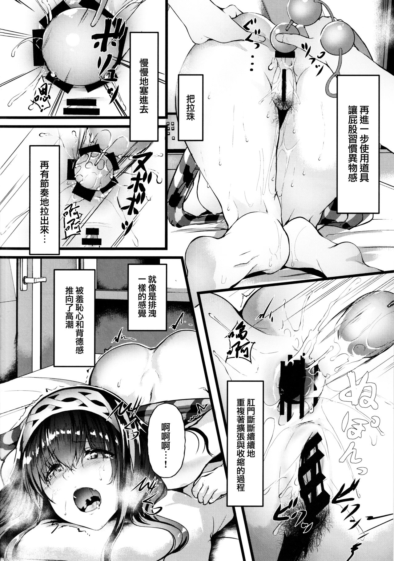 [Manga] (C97) [NxCthermit)] Oshiri ga Kimchi Ii tte...
(THE IDOLMMMSTER CINDERELLA GIRLS) Single book, anal, single female, single male, sex toy, two holes inserted at the same time#[26P]-11