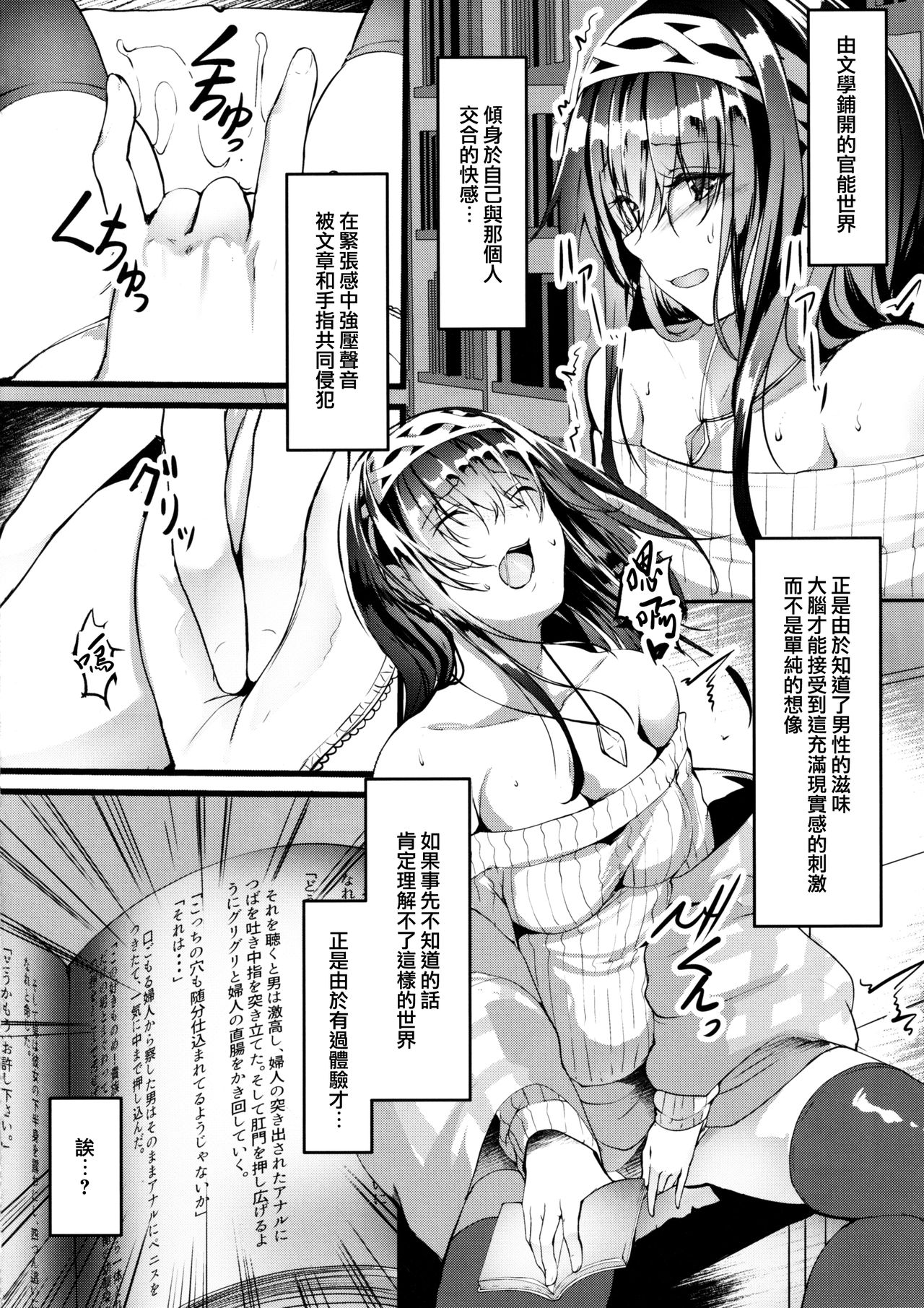 [Manga] (C97) [NxCthermit)] Oshiri ga Kimchi Ii tte...
(THE IDOLMMMSTER CINDERELLA GIRLS) Single book, anal, single female, single male, sex toy, two holes inserted at the same time#[26P]-3