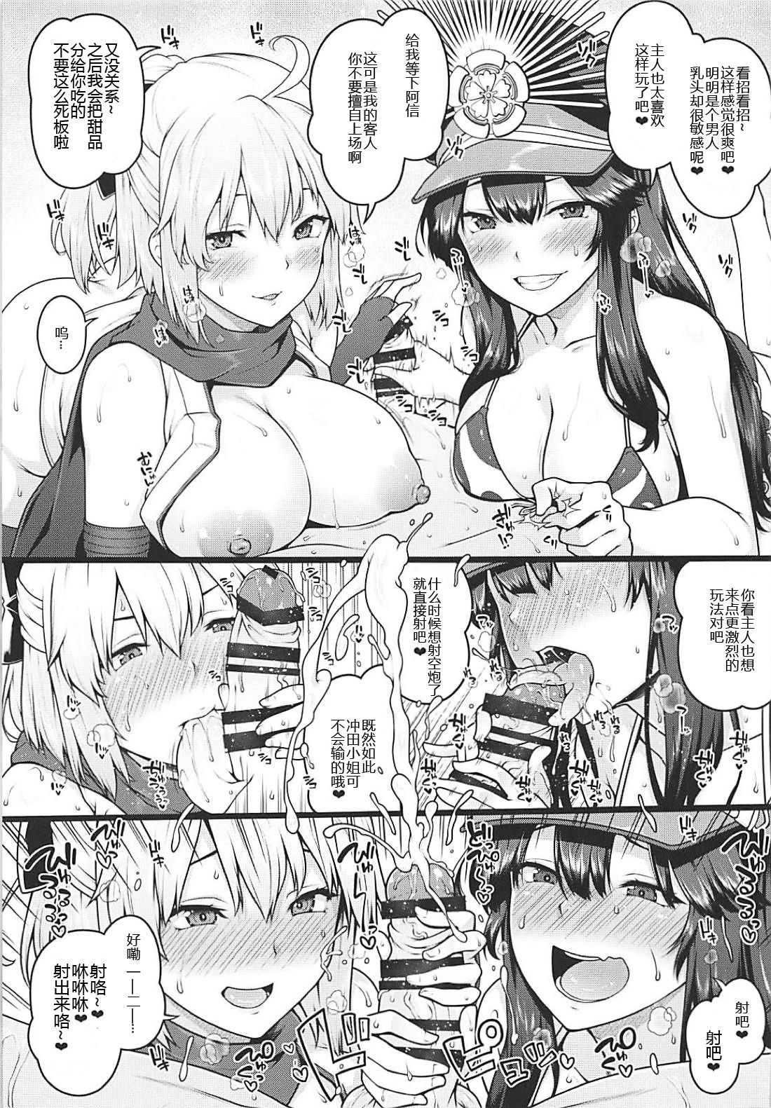 [Manga] Seven matches of lewd singular heroic spirit sex industry Single book, anal, black stockings, big breasts#[26P]-4