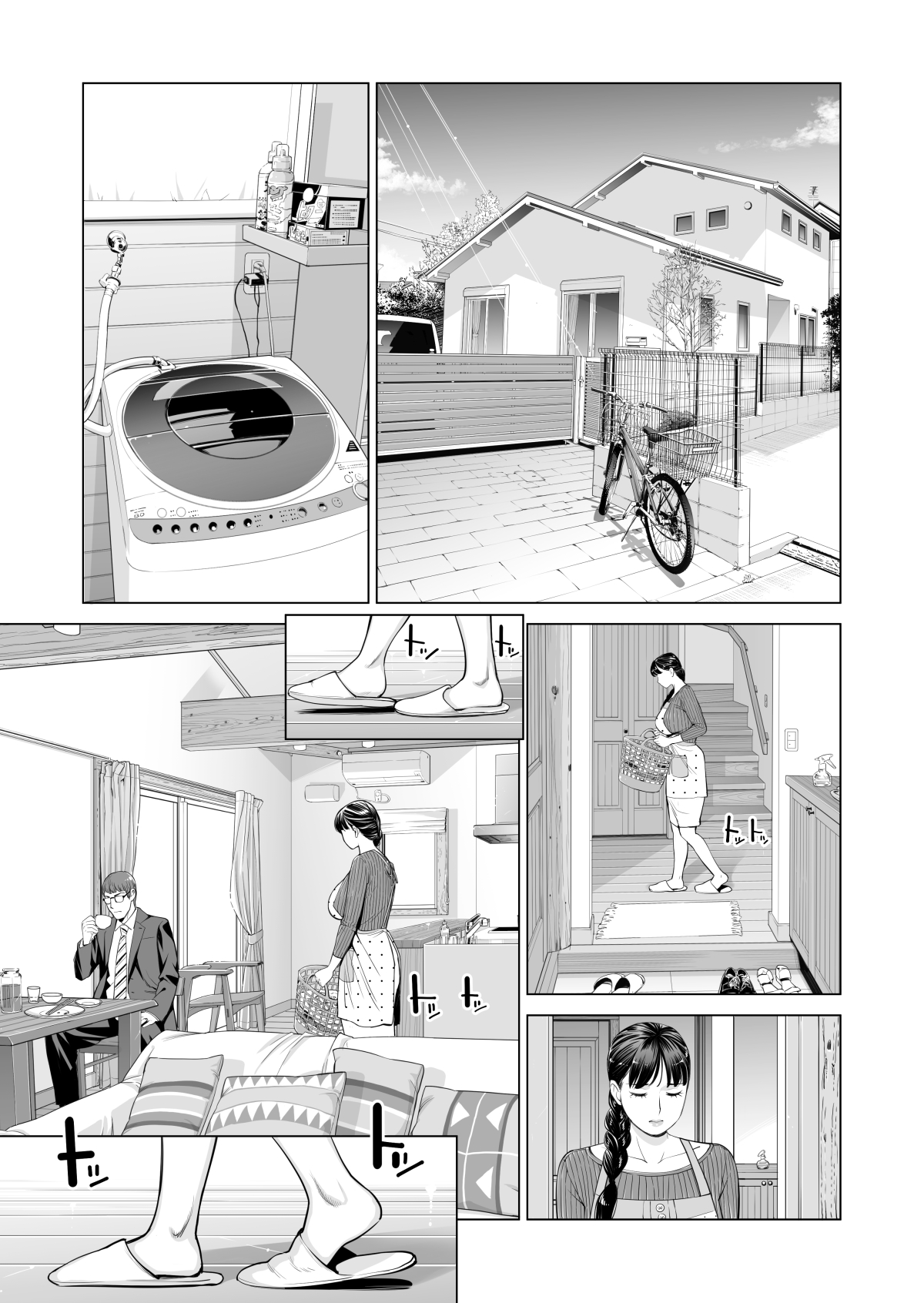 [日本漫画] 月夜のみだれ酒 ～人妻は酔い潰れた夫の側で同僚に寝取られる～後編 单本,巨乳大奶,NTR#[75P]-4