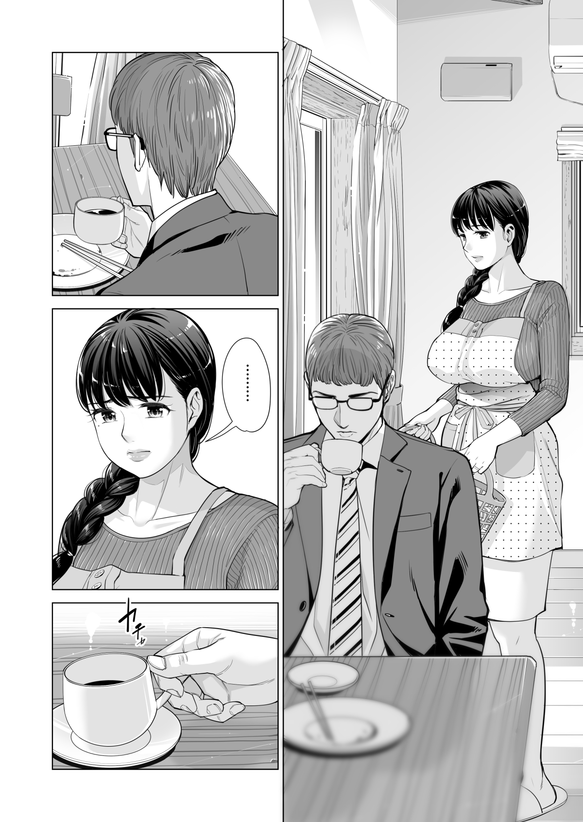 [日本漫画] 月夜のみだれ酒 ～人妻は酔い潰れた夫の側で同僚に寝取られる～後編 单本,巨乳大奶,NTR#[75P]-5