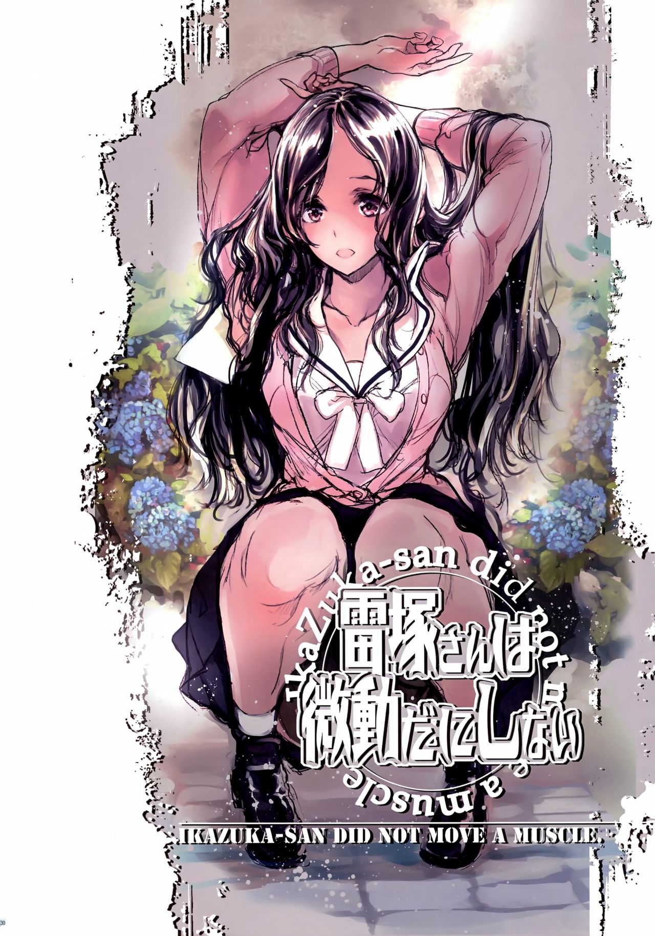 [Manga] Raizuka-san doesn't move at all Single book, big tits, female student, uniform#[34P]-29