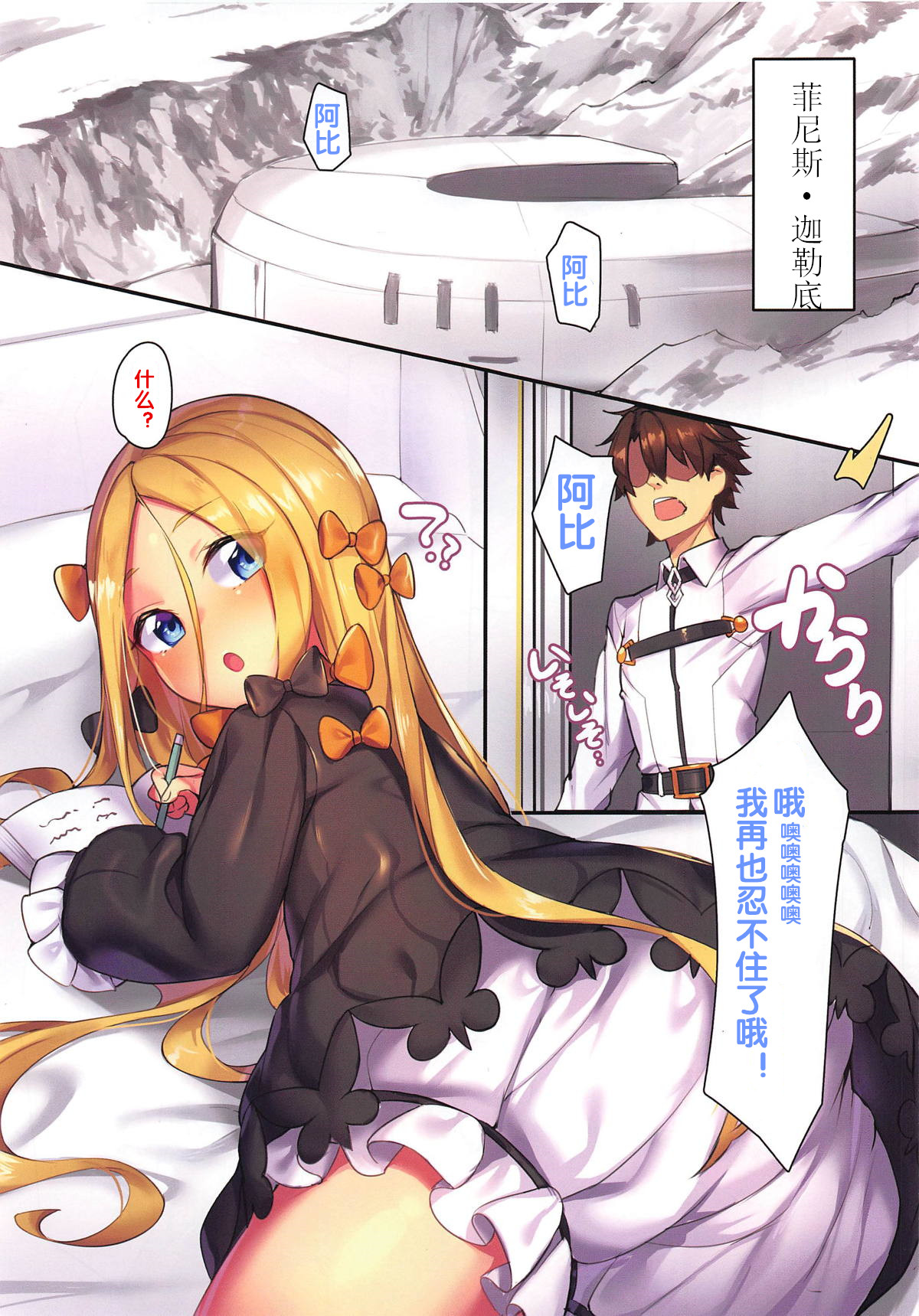 [日本漫画] 魔女のクリスマス感謝祭 单本,黑丝丝袜,萝莉#[18P]-3